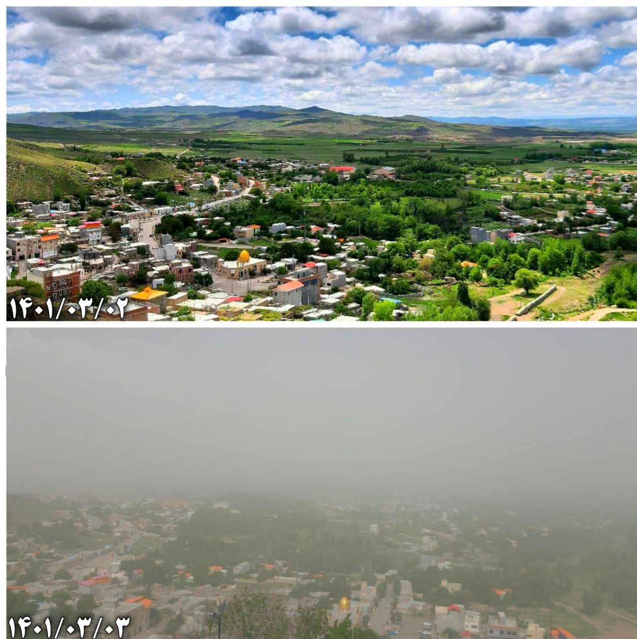 تفاوت دو عکس از طبیعت اردبیل قبل و بعد آلودگی هوا و ریزگردها