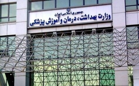 چند نفر در شهرهای ایران به آبله میمون مبتلا شدند