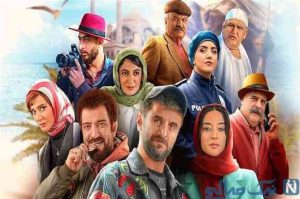 عکس بازیگران ساخت ایران 3