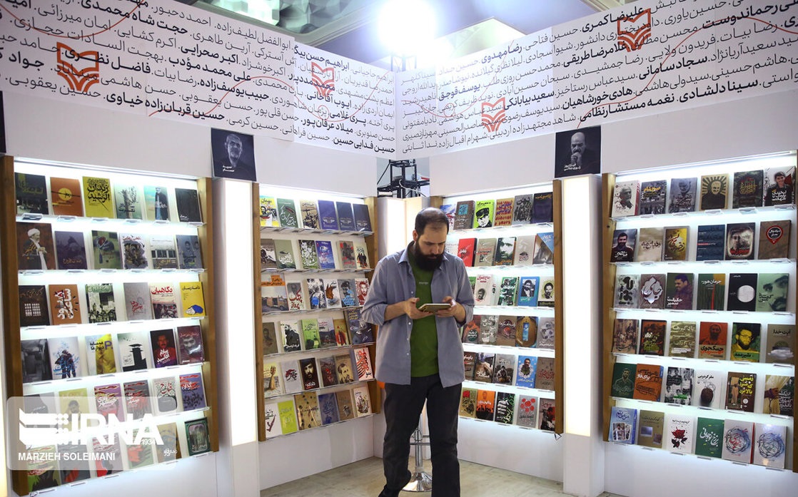 نمایشگاه کتاب تهران تا چه ساعتی باز است