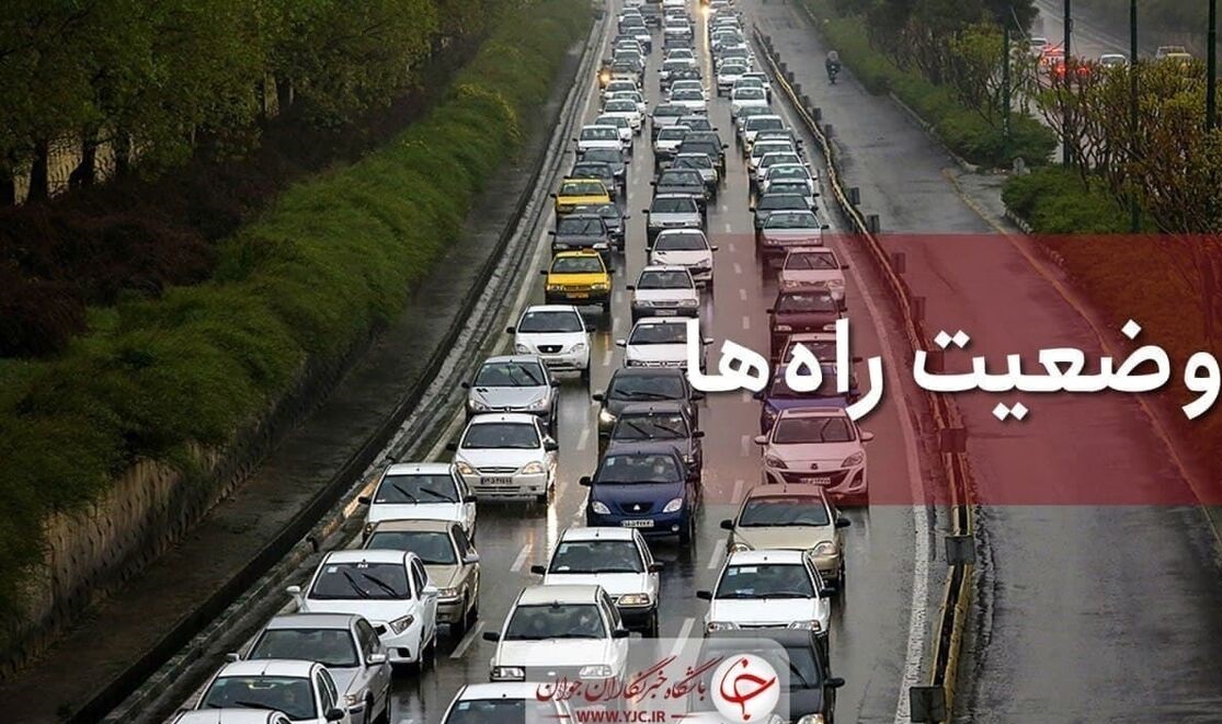 تصاویر ماهواره ای از وضعیت ترافیک آزادراه تهران به شمال