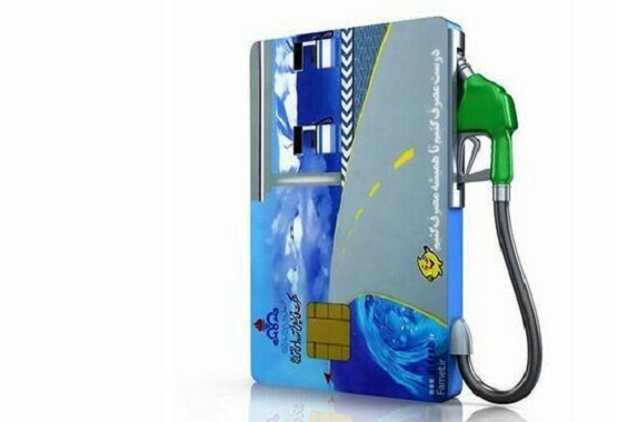 آیا فقط با کارت سوخت شخصی می توان بنزین زد؟