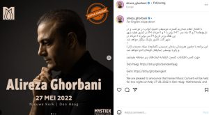 کنسرت خواننده سنتی ایرانی در اروپا و خارج از کشور