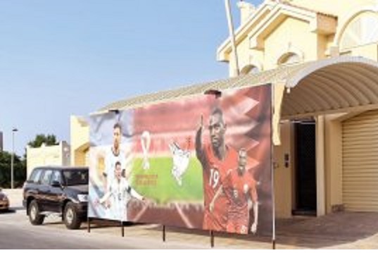 آماده سازی اماکن عمومی قطر برای جام جهانی