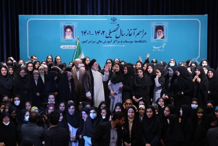 عکسهای آیت الله رئیسی در بین دختران در شروع دانشگاه