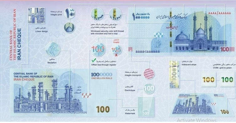 پول ایران چک 100 هزار تومانی