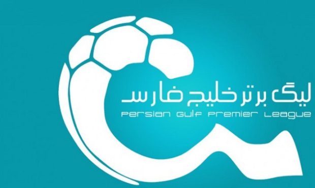 برنامه بازی های هفته 28 لیگ برتر فوتبال ایران