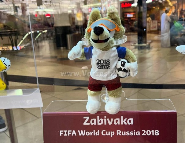 نماد جام جهانی روسیه