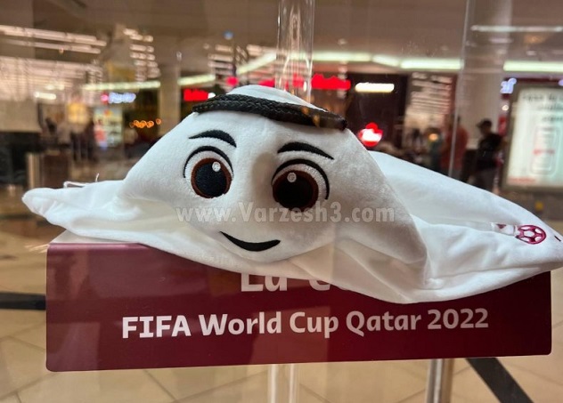 نماد جام جهانی قطر