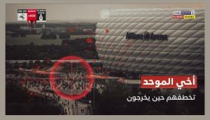 تهدید داعش به حمله,تهدید داعش در استادیوم ورزشی